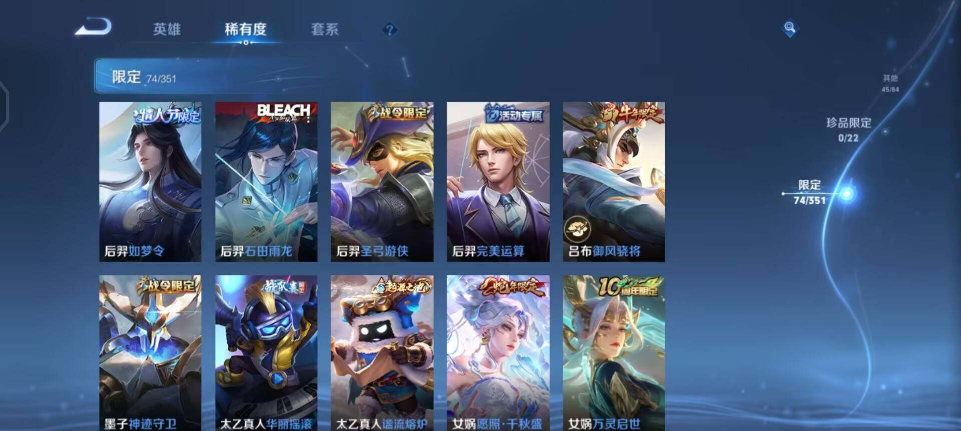 WZQM3354176王者荣耀账号详情图13