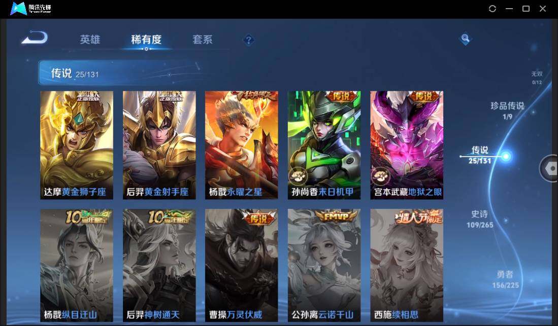 WZCMW3378187王者荣耀账号详情图13