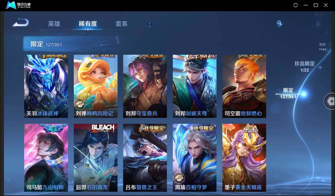 WZCMW3378187王者荣耀账号详情图15