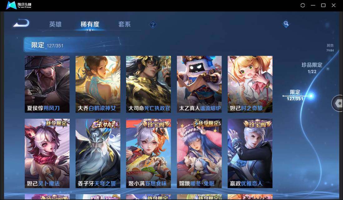 WZCMW3378187王者荣耀账号详情图16