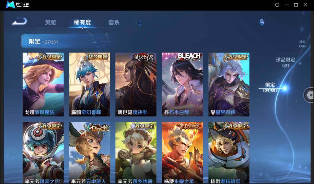 WZCMW3378187王者荣耀账号详情图18