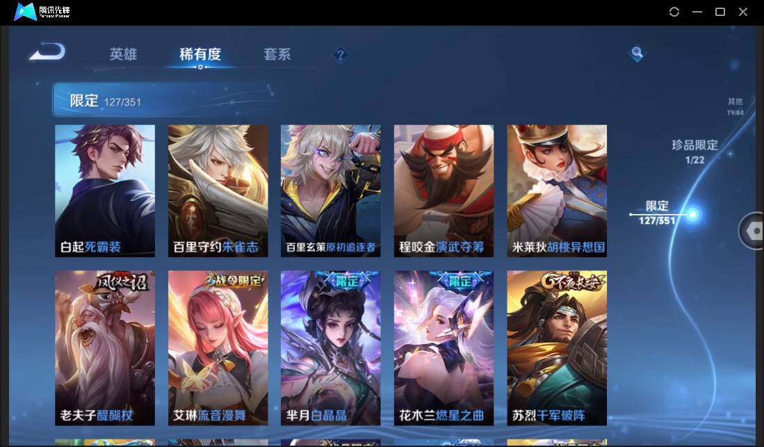 WZCMW3378187王者荣耀账号详情图21