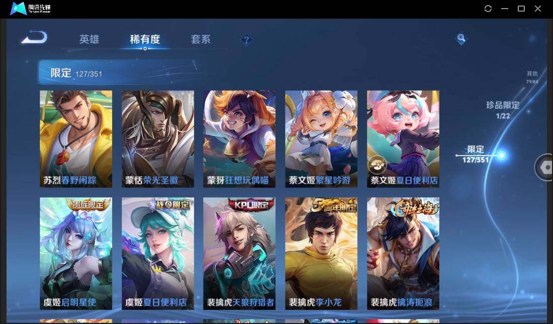 WZCMW3378187王者荣耀账号详情图22