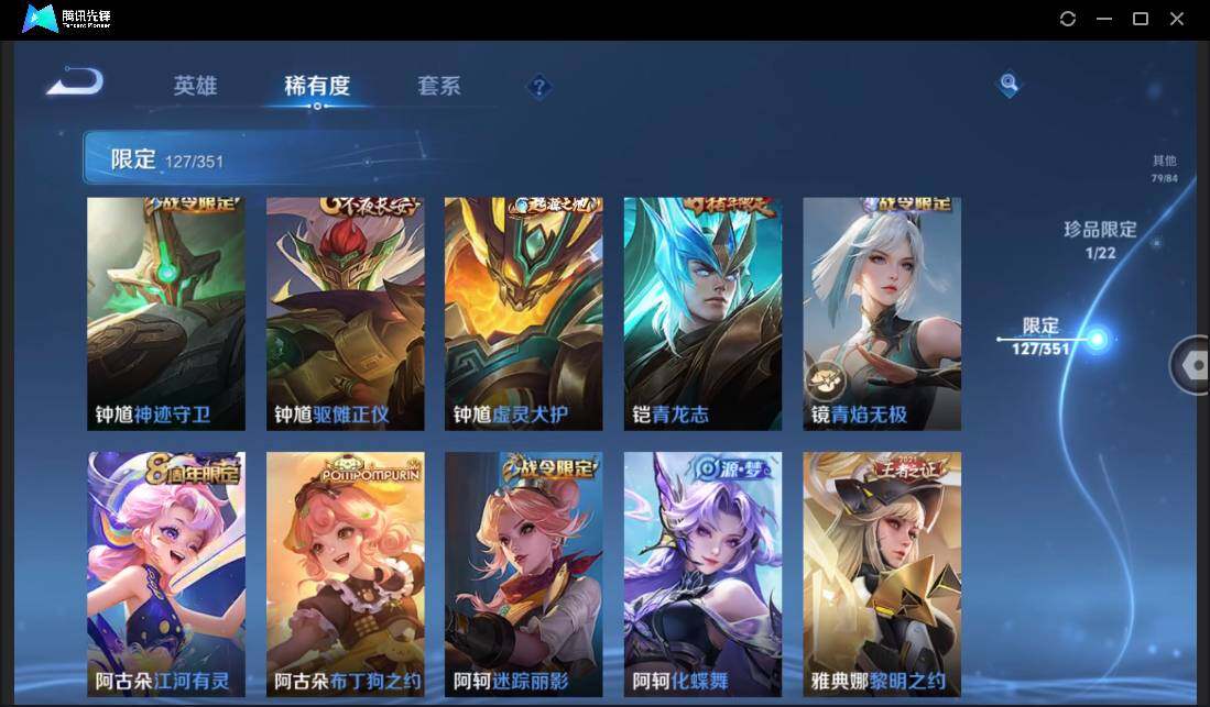 WZCMW3378187王者荣耀账号详情图24