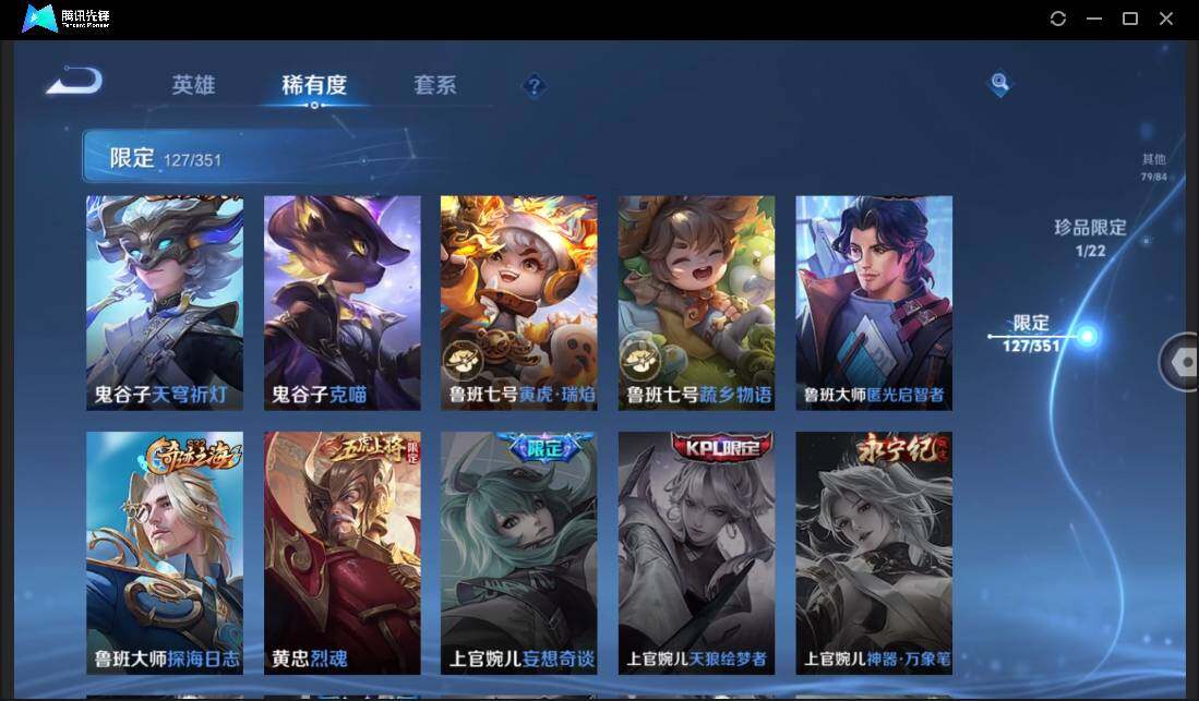 WZCMW3378187王者荣耀账号详情图26