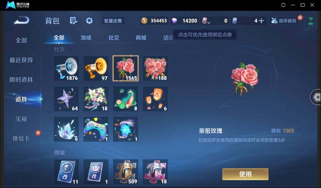 WZCMW3378187王者荣耀账号详情图31