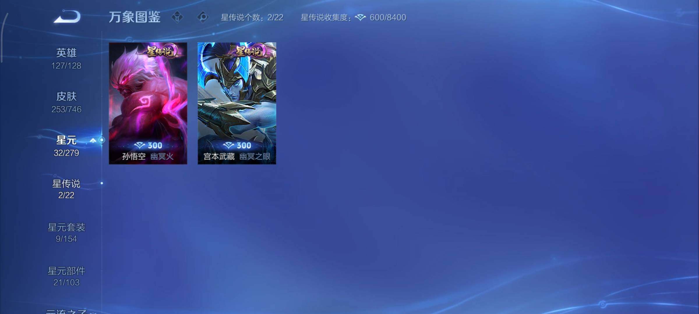 WZCMY3355697王者荣耀账号详情图12