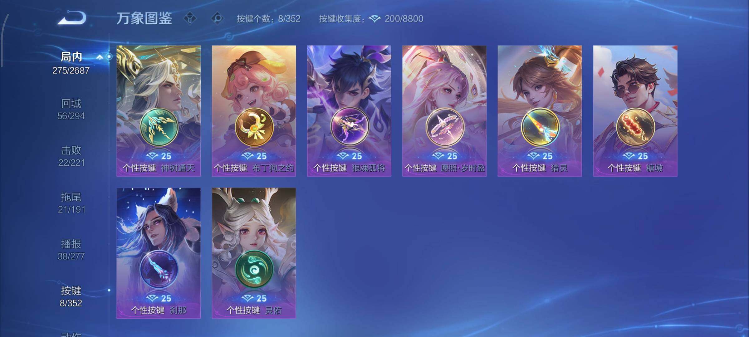 WZCMY3355697王者荣耀账号详情图13