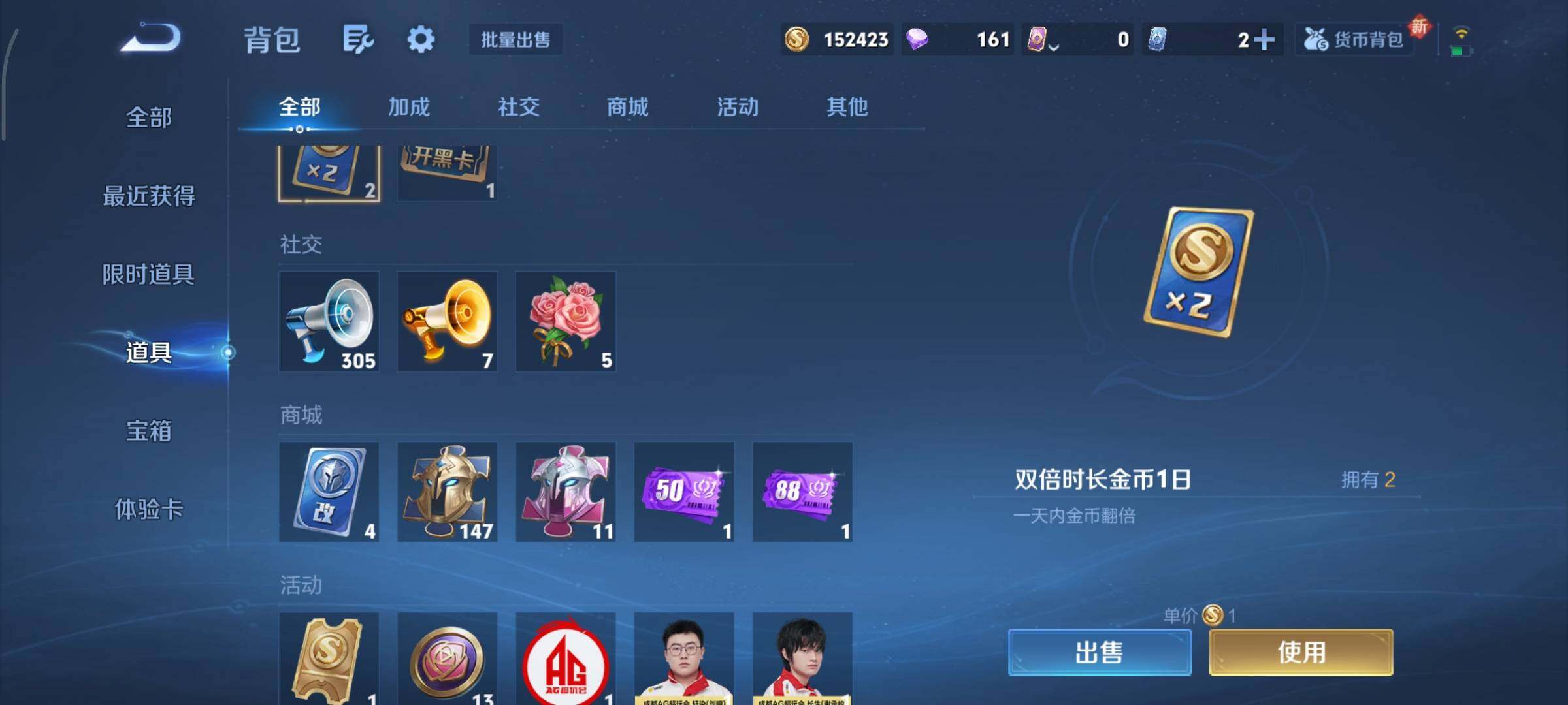 WZCMY3355700王者荣耀账号详情图12