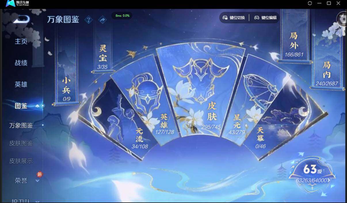 WZCMW3378188王者荣耀账号详情图6