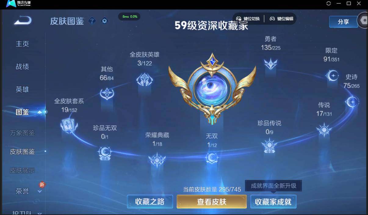 WZCMW3378188王者荣耀账号详情图7