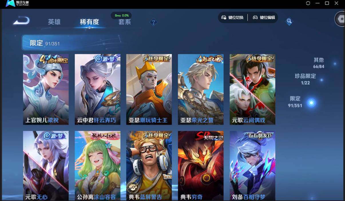 WZCMW3378188王者荣耀账号详情图12