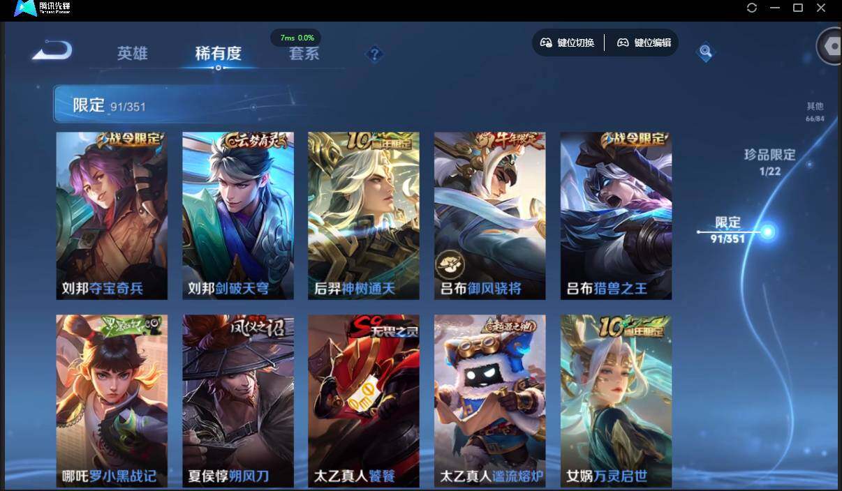 WZCMW3378188王者荣耀账号详情图13