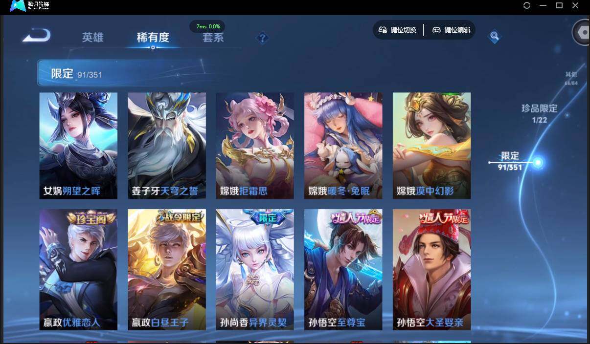 WZCMW3378188王者荣耀账号详情图14