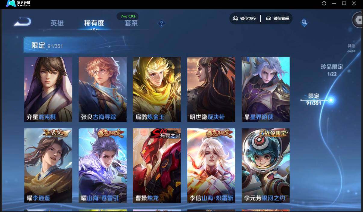 WZCMW3378188王者荣耀账号详情图15