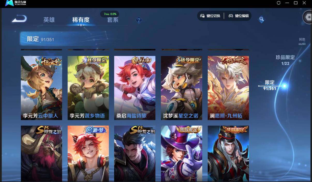 WZCMW3378188王者荣耀账号详情图16