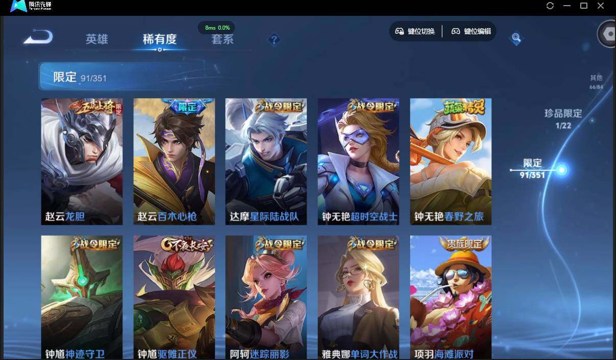 WZCMW3378188王者荣耀账号详情图19