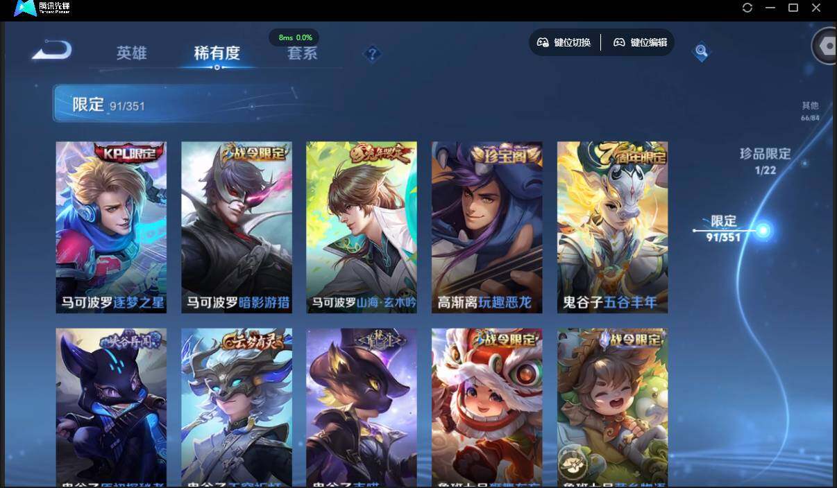 WZCMW3378188王者荣耀账号详情图20