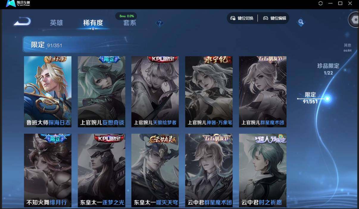 WZCMW3378188王者荣耀账号详情图21