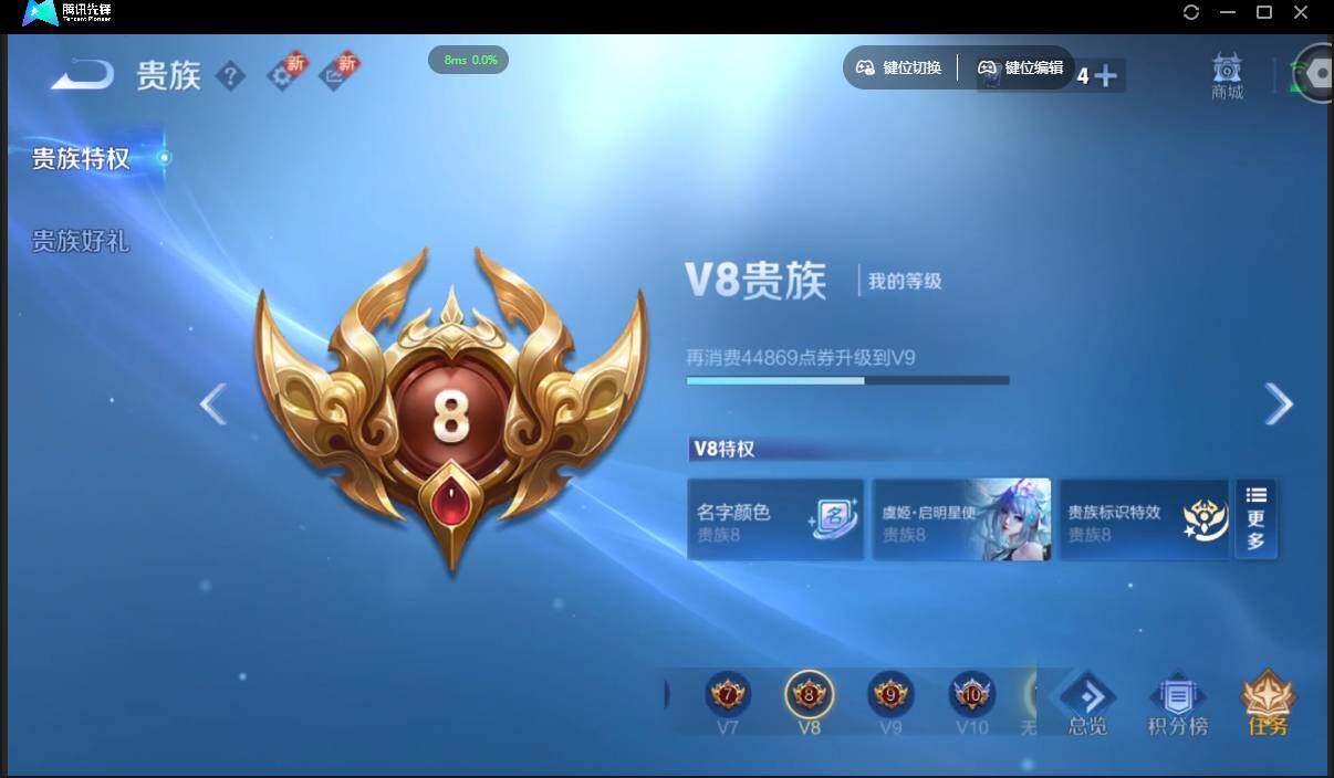 WZCMW3378188王者荣耀账号详情图22