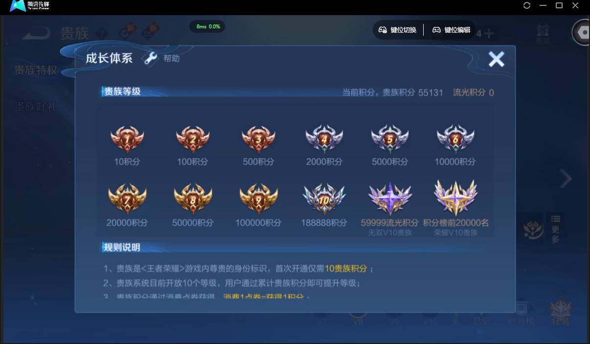 WZCMW3378188王者荣耀账号详情图23