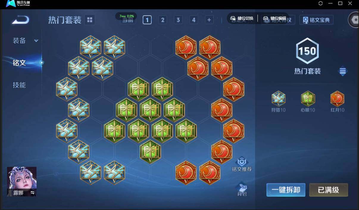 WZCMW3378188王者荣耀账号详情图24