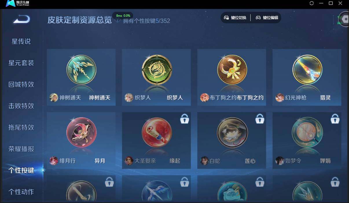 WZCMW3378188王者荣耀账号详情图29