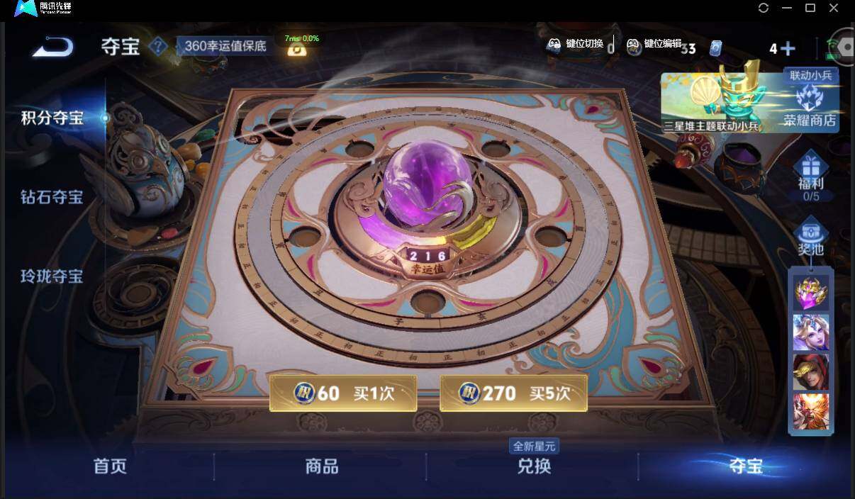 WZCMW3378188王者荣耀账号详情图32