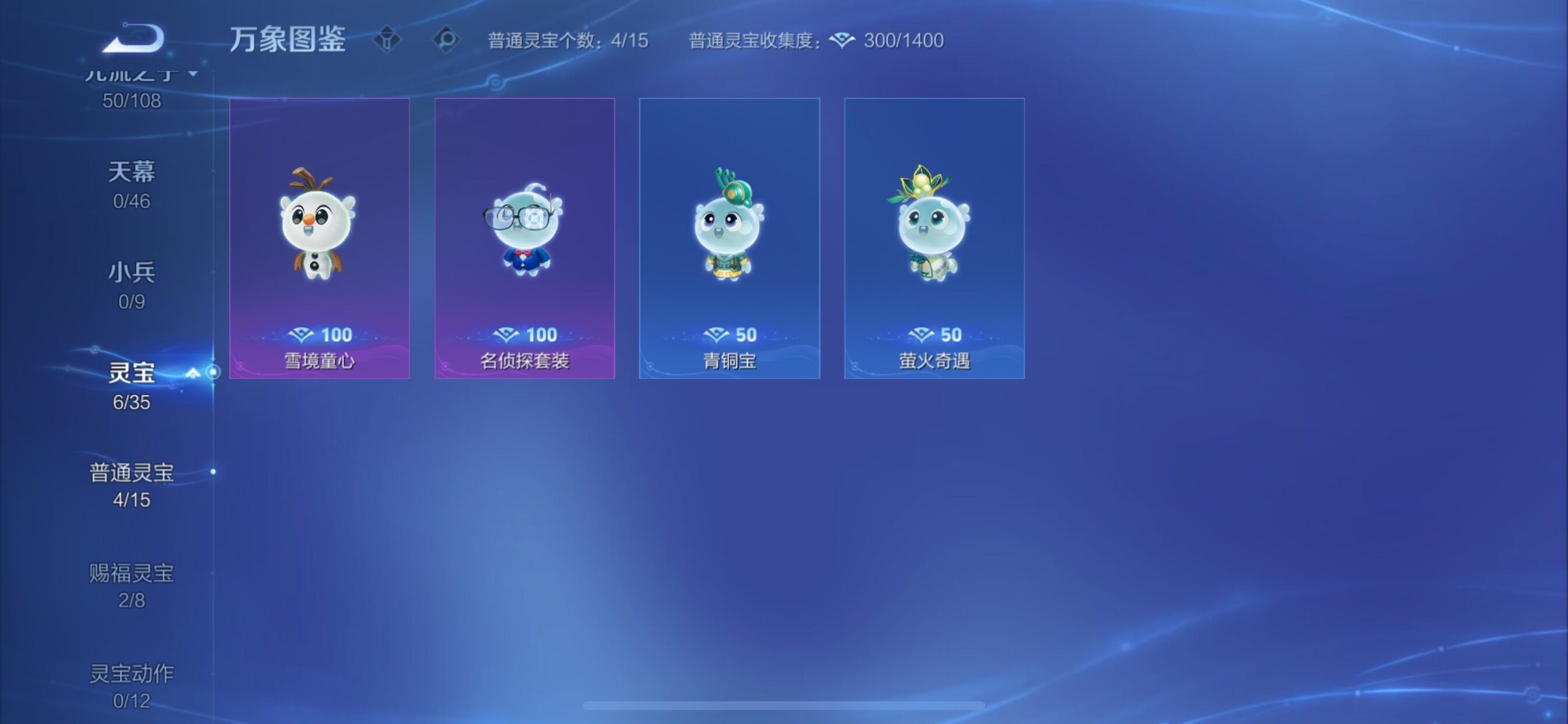 WZCMY3355701王者荣耀账号详情图20