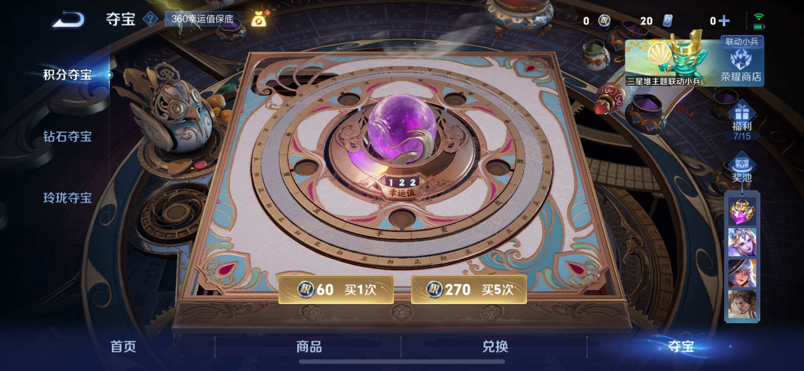 WZCMY3355701王者荣耀账号详情图22