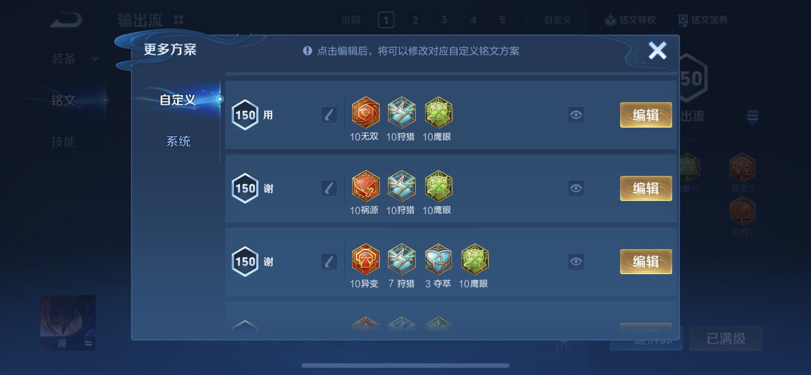 WZCMY3355701王者荣耀账号详情图23