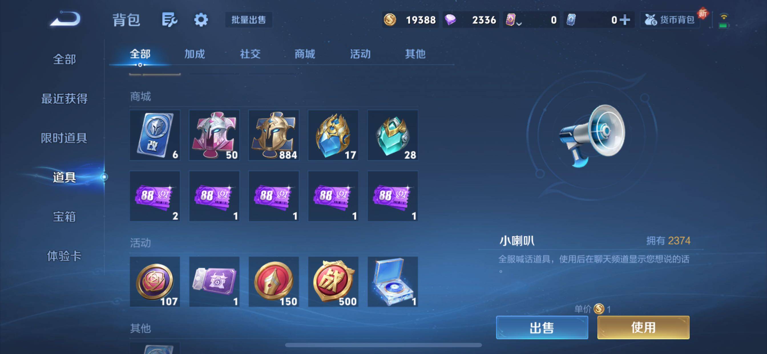 WZCMY3355701王者荣耀账号详情图24