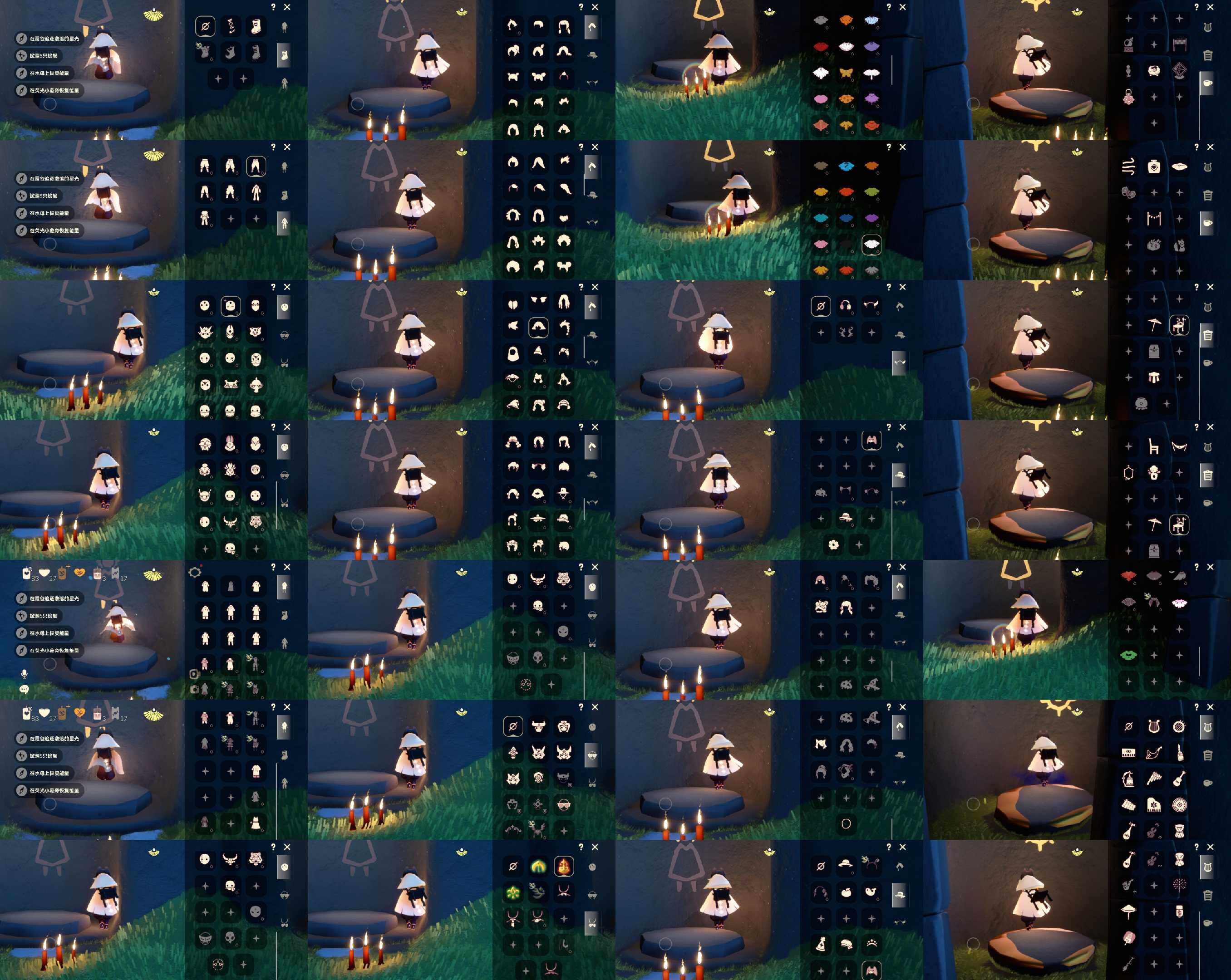 光遇账号华为渠道服HM1495 华为  【毕业图】晨岛，云野，雨林，霞谷，暮土，禁阁 【毕业季】圣岛季，梦想季 【蜡烛】83 【爱心】27 【稀有礼包】向日葵连衣裙，小狗周年头饰，TGC斗篷黑，创始人斗篷，鲤跃龙门，