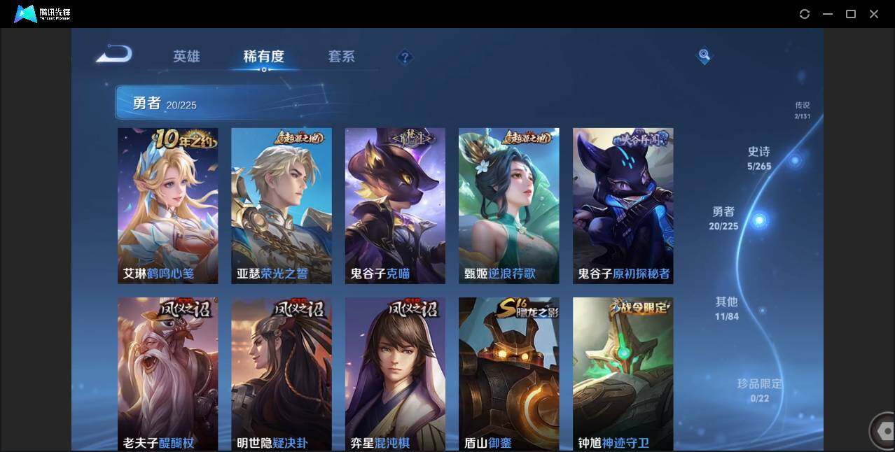 WZCMW3378191王者荣耀账号详情图8