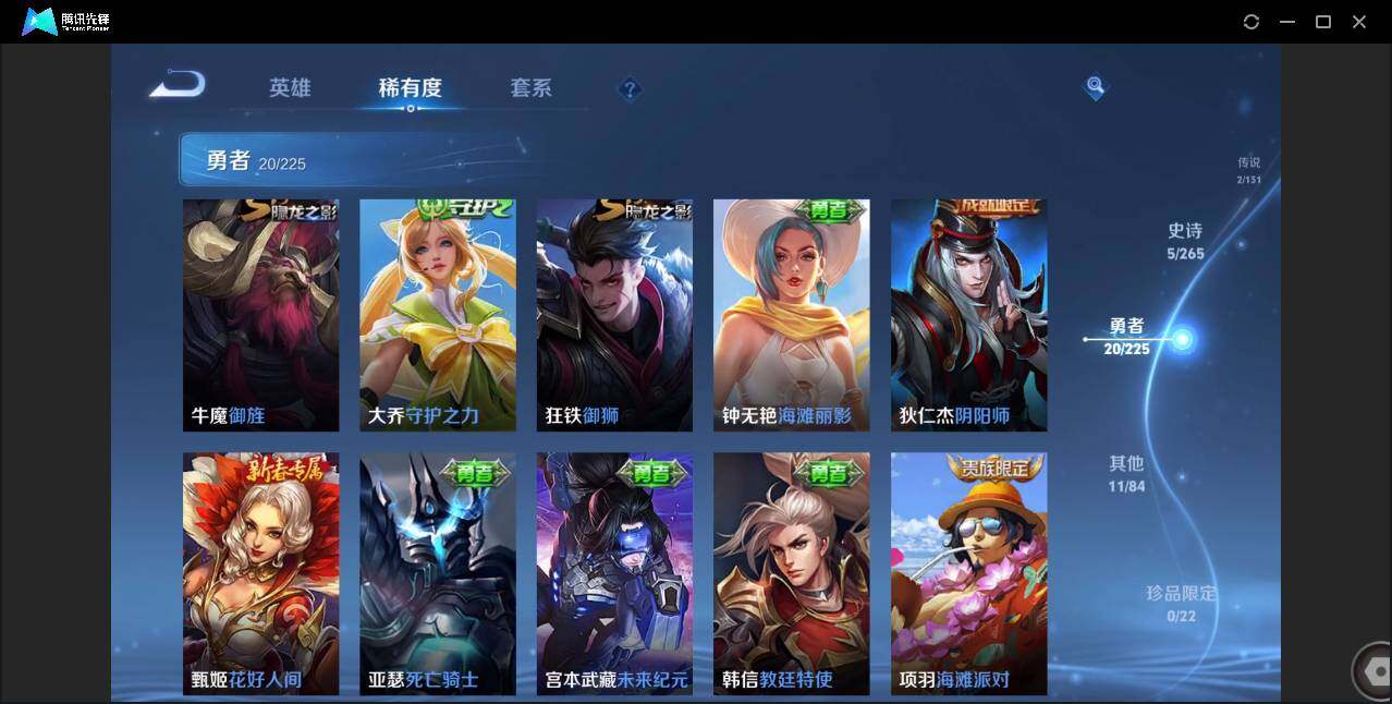 WZCMW3378191王者荣耀账号详情图9