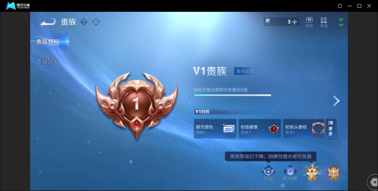 WZCMW3378191王者荣耀账号详情图15