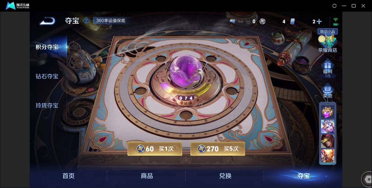 WZCMW3378190王者荣耀账号详情图16 WZCMW3378190王者荣耀账号详情图16