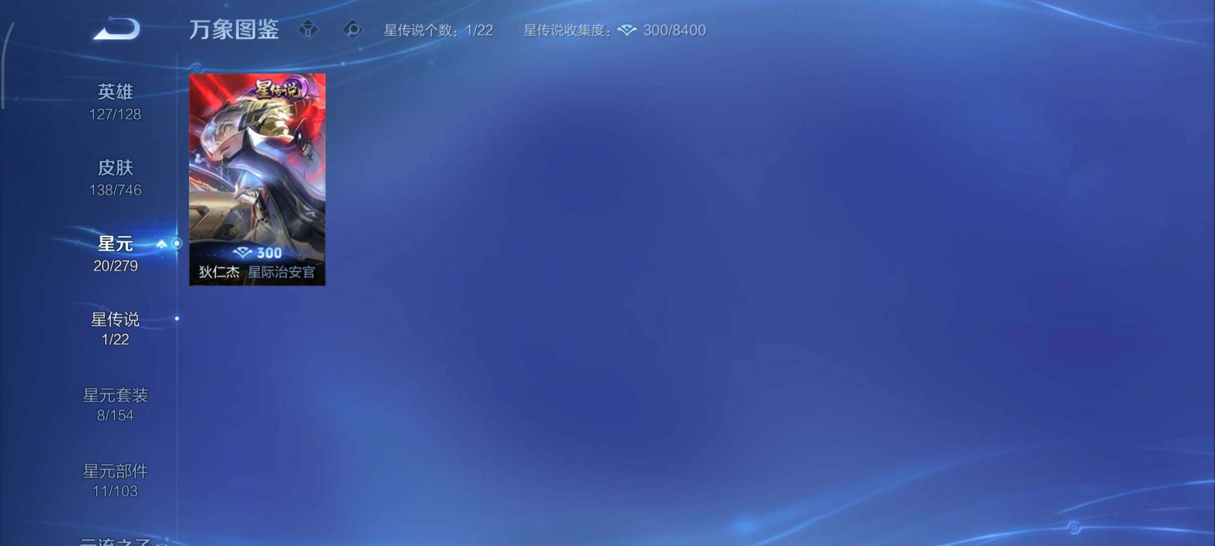 WZCMY3355663王者荣耀账号详情图9