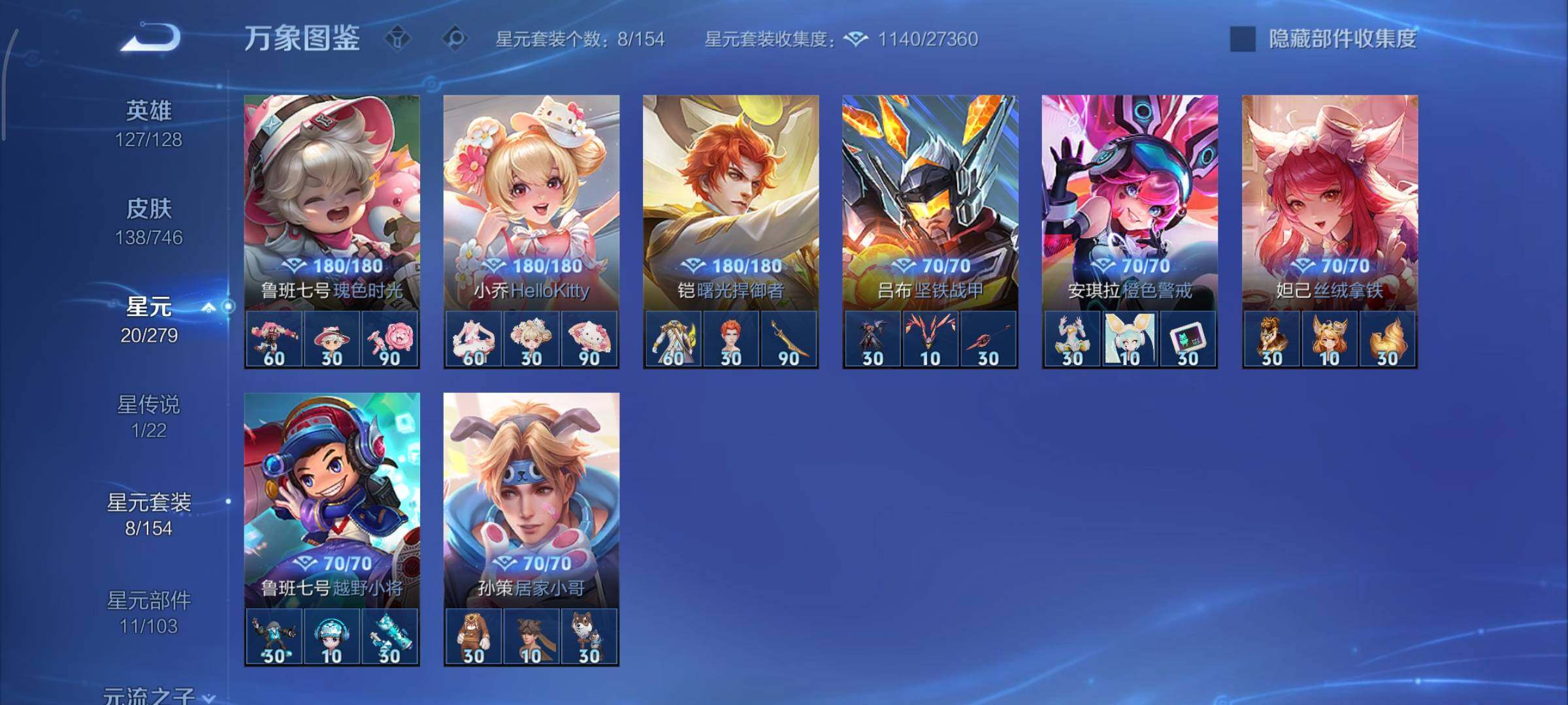 WZCMY3355663王者荣耀账号详情图11