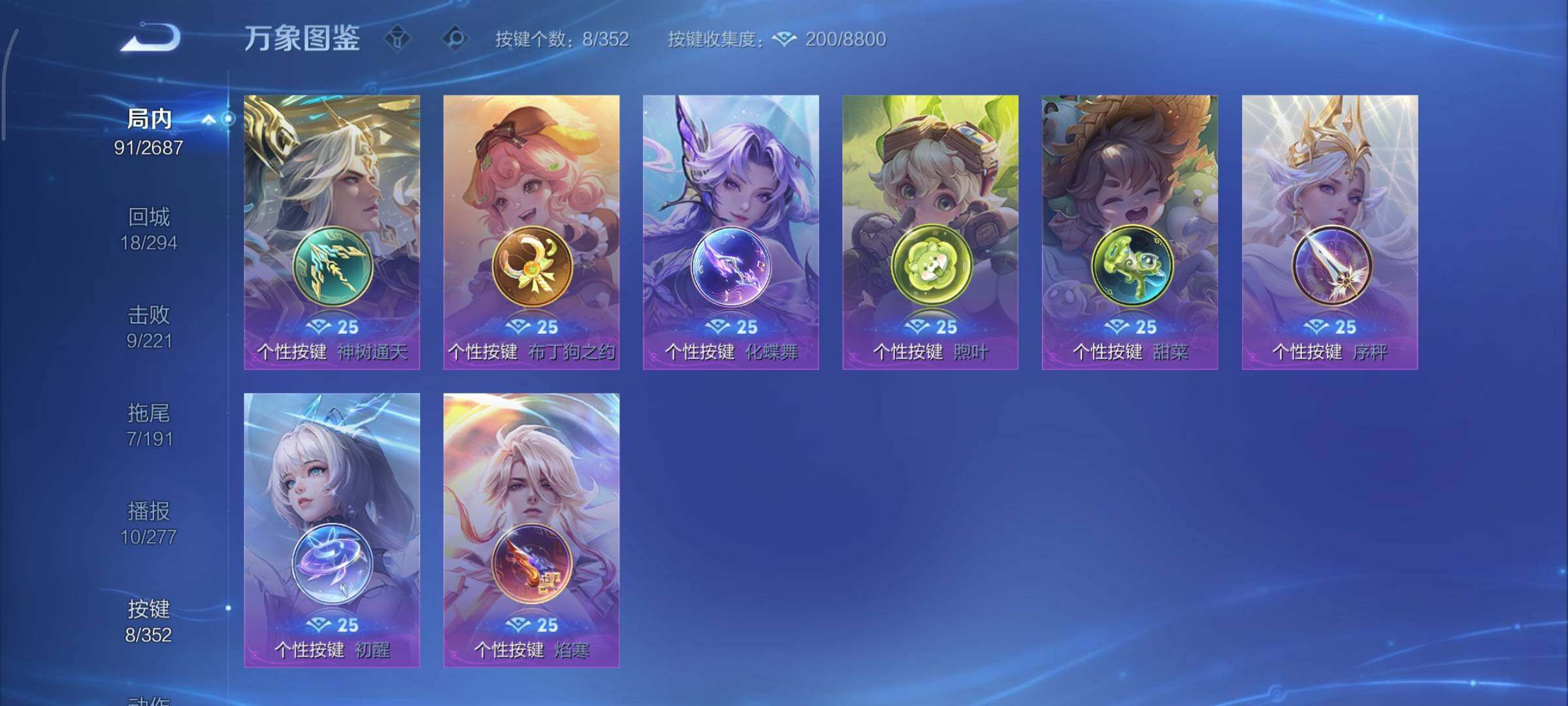 WZCMY3355663王者荣耀账号详情图10