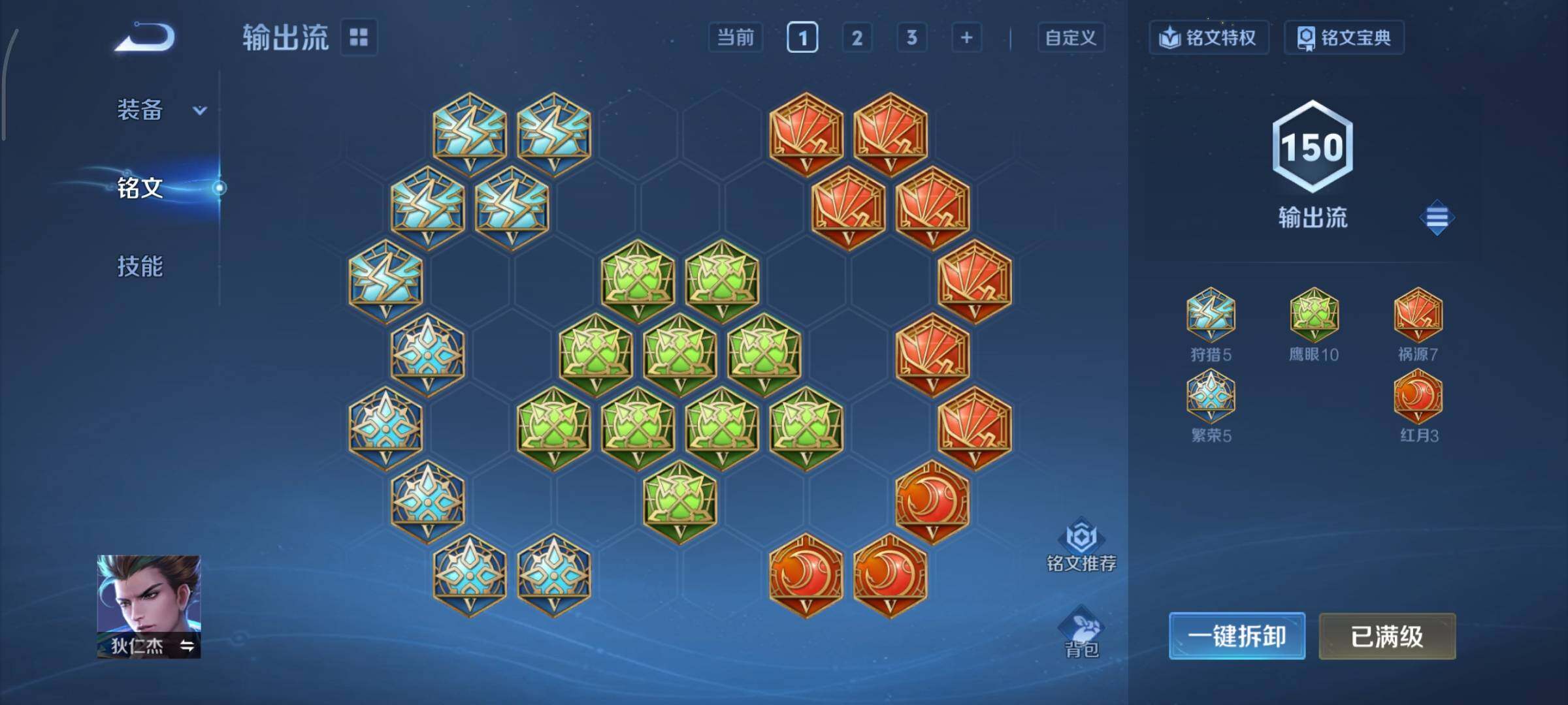 WZCMY3355663王者荣耀账号详情图13