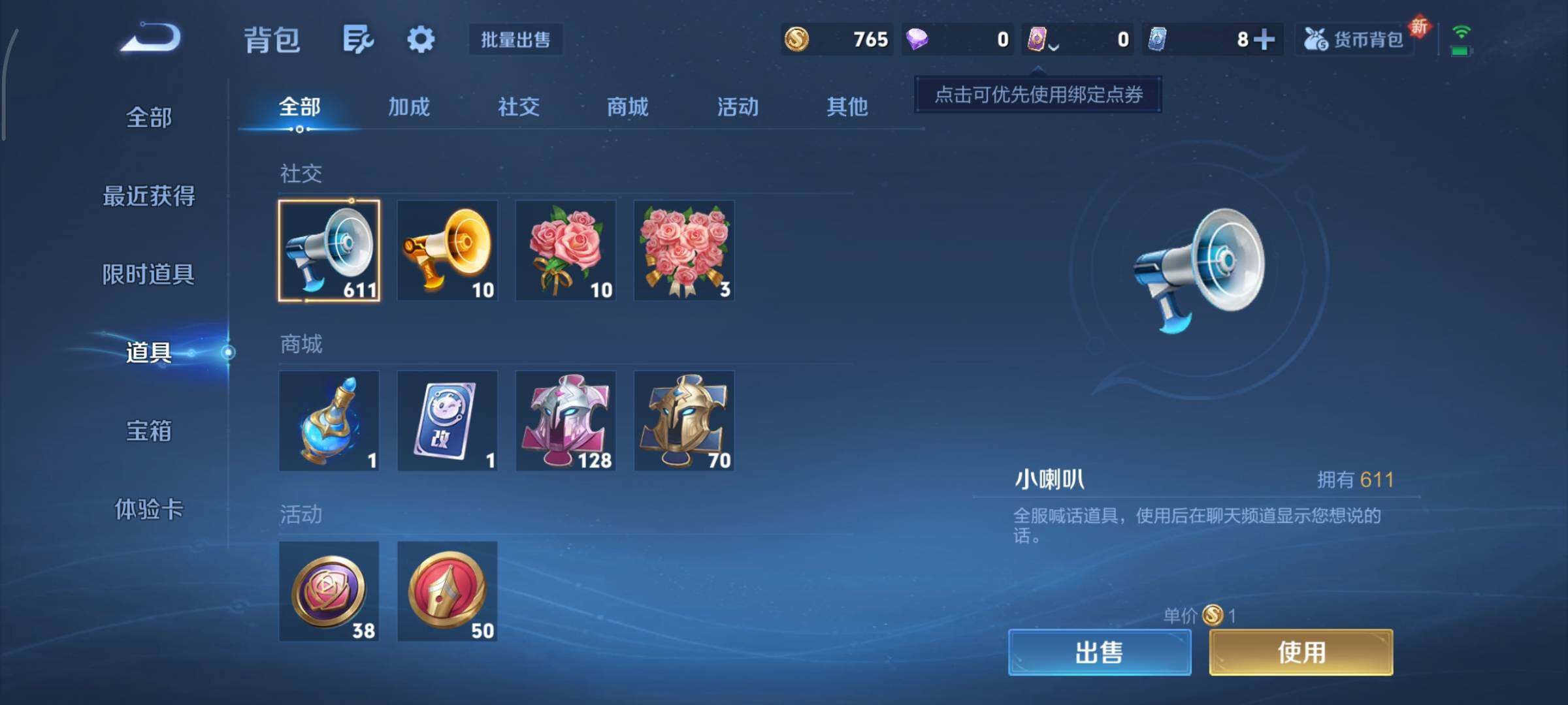 WZCMY3355663王者荣耀账号详情图14