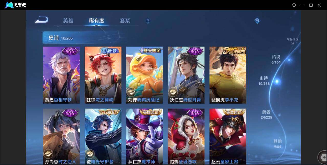 WZCMW3378192王者荣耀账号详情图7