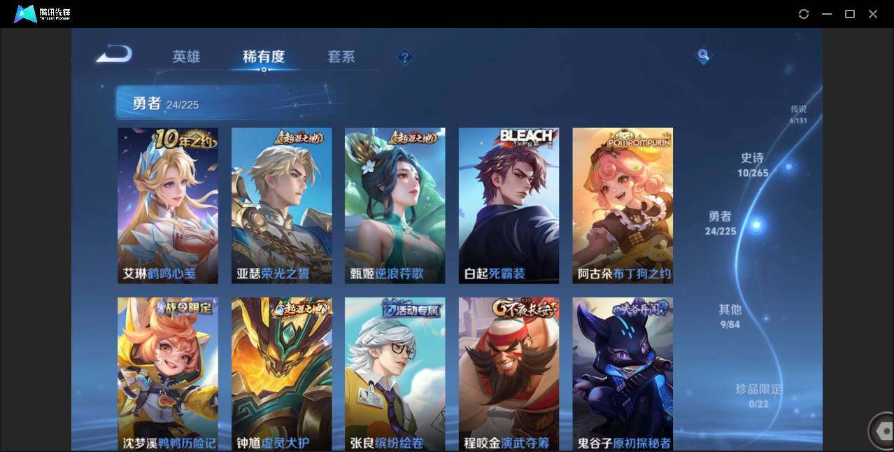 WZCMW3378192王者荣耀账号详情图8