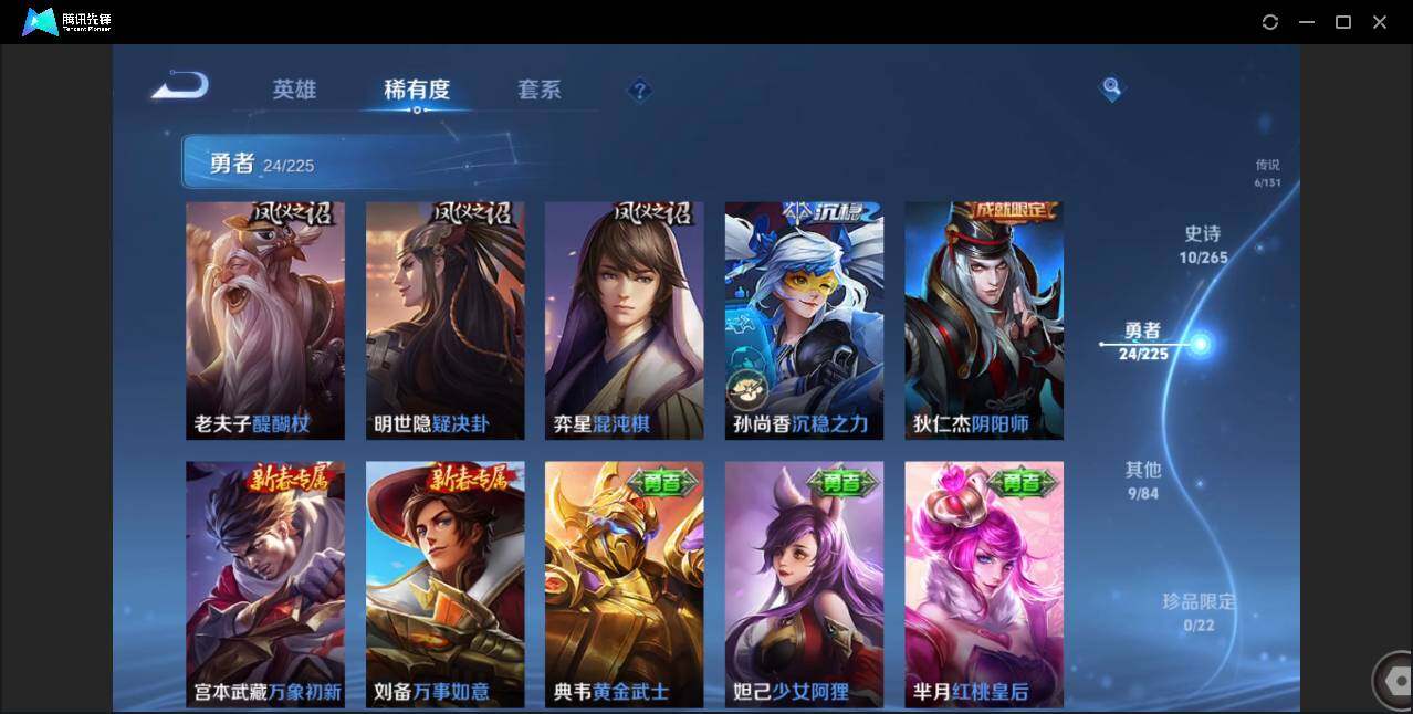 WZCMW3378192王者荣耀账号详情图9