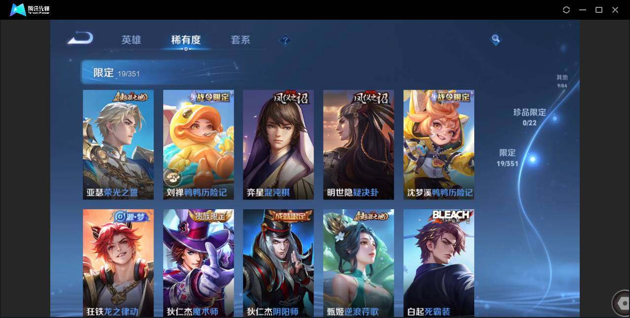 WZCMW3378192王者荣耀账号详情图10