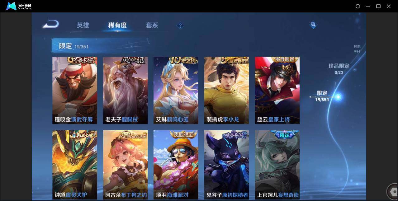 WZCMW3378192王者荣耀账号详情图11