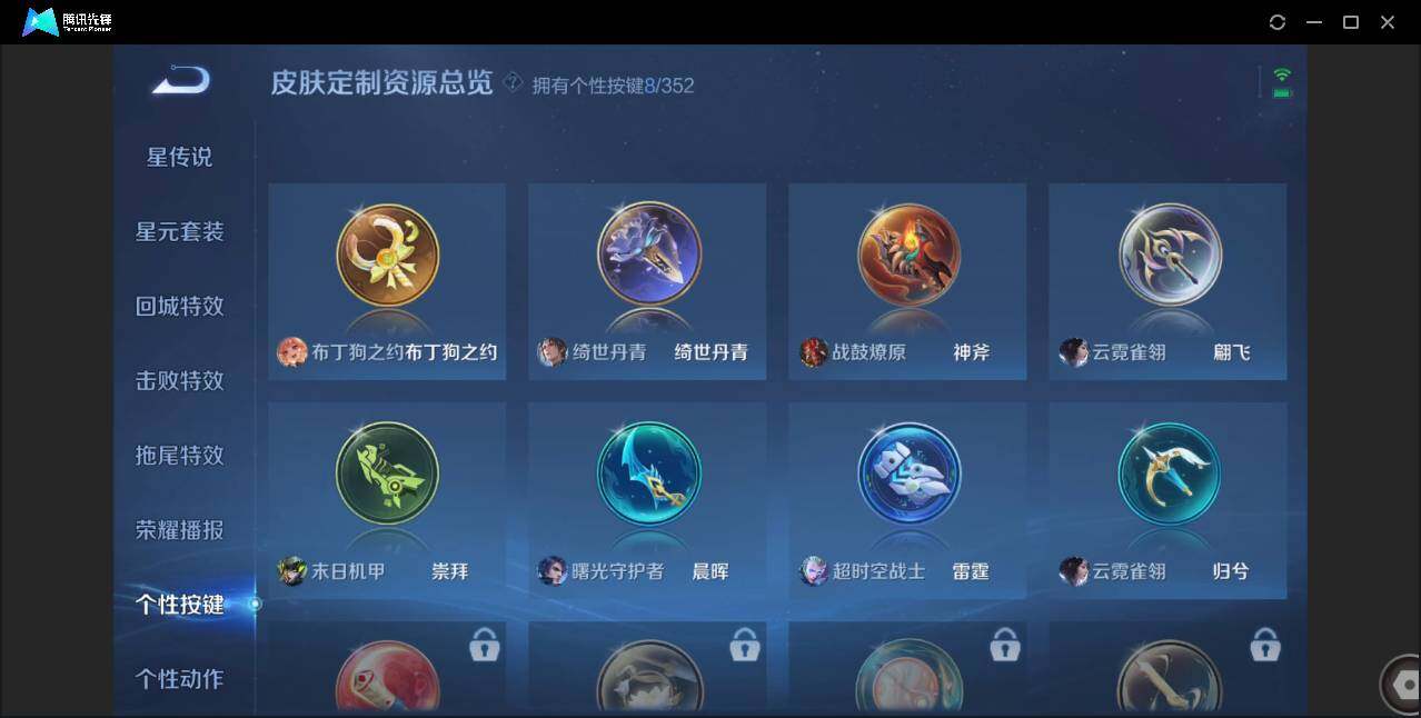 WZCMW3378192王者荣耀账号详情图13