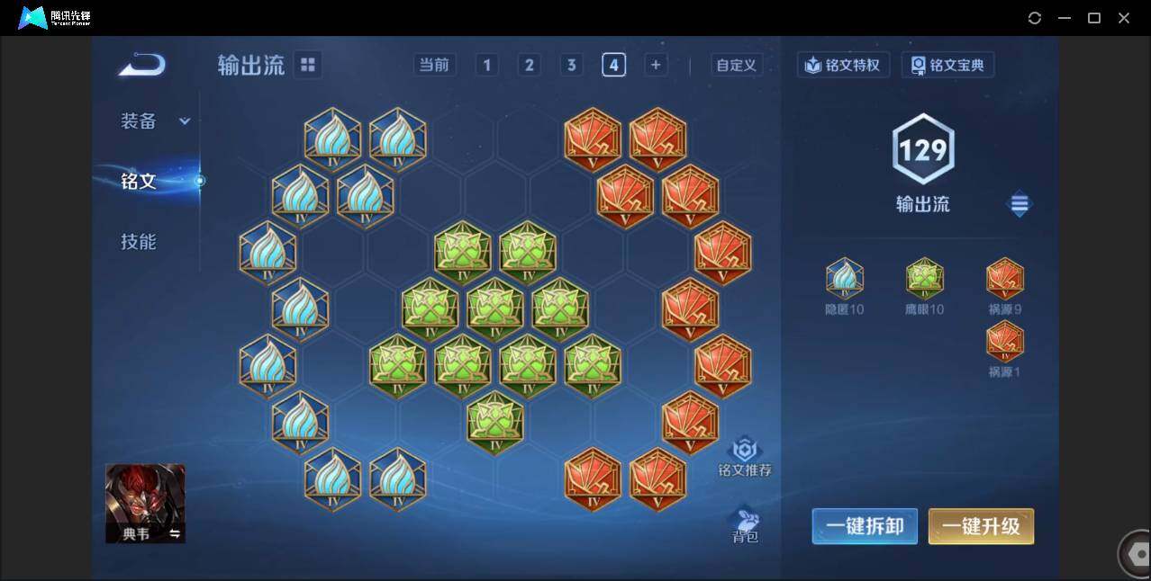 WZCMW3378192王者荣耀账号详情图14