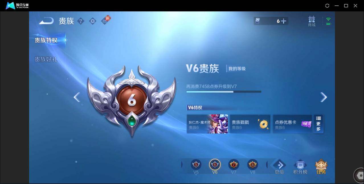 WZCMW3378192王者荣耀账号详情图15